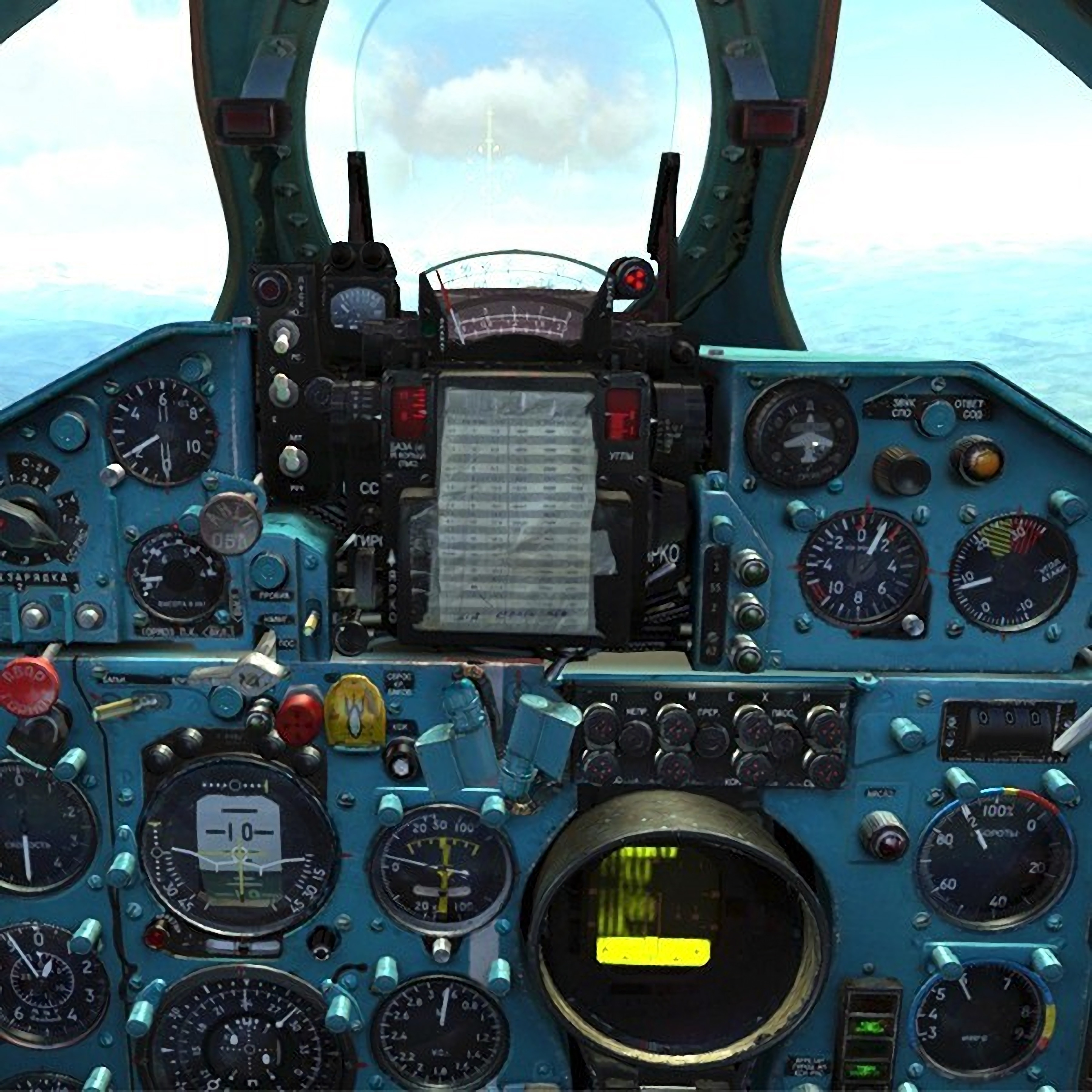 Fighter Aircraft Simulator